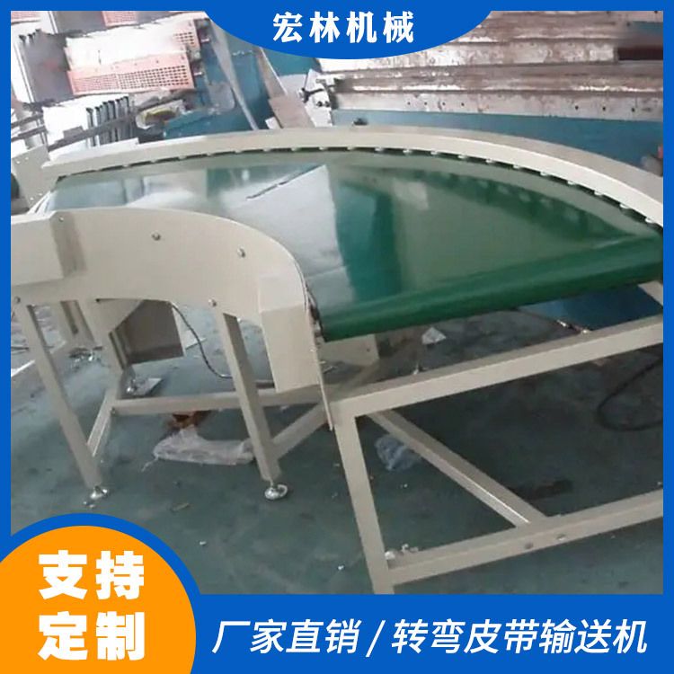 180度转弯机 皮带输送机 O型回转流水线 循环传送带U型环形线