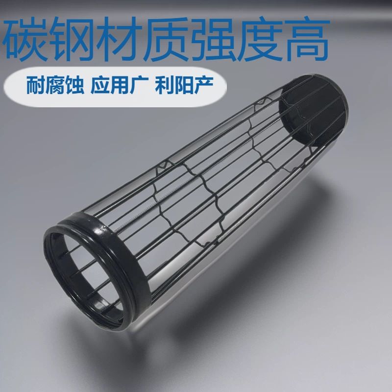 锅炉厂脉冲除尘器骨架有机硅除尘袋笼分节公母接头碳钢材质