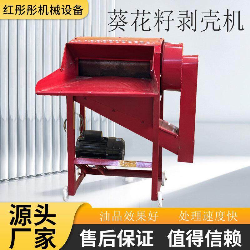 商用葵花籽剥壳机 家用全自动智能花生种子脱皮 花生剥壳机,农机/农具/农膜,收割机械,淘宝优惠券,粉丝福利购,淘宝优惠卷