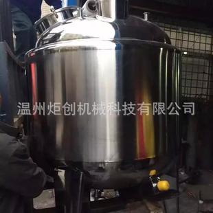 全自動真空電加熱攪拌鍋反應釜 液洗均質機 不銹鋼攪拌反應鍋