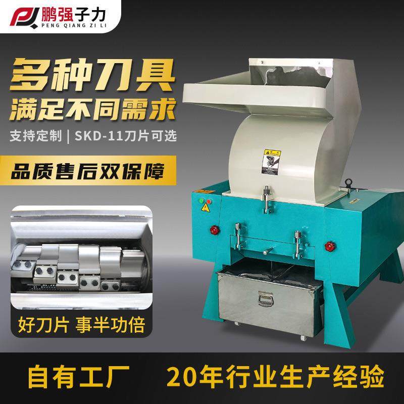 厂家塑料粉碎机 边角水口料回收破碎机多功能静音大型强力粉料机,五金/工具,制袋机,淘宝优惠券,粉丝福利购,淘宝优惠卷