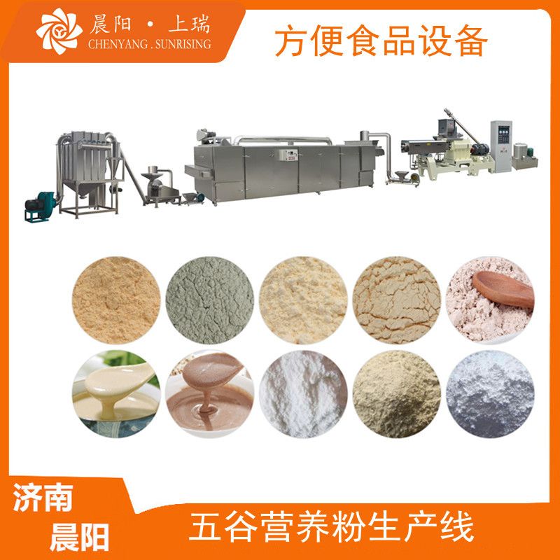 膨化玉米粉设备 膨化面粉加工设备 玉米面粉膨化机 玉米糊膨化机