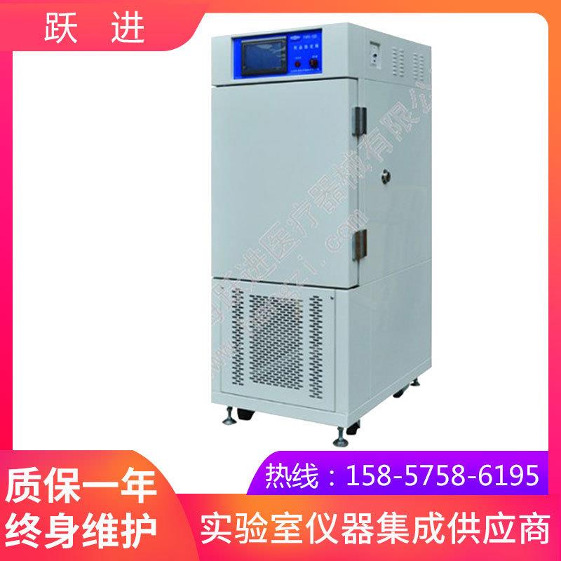 上海跃进YWX-A500药品稳定试验箱(7〞触摸屏)(自动化霜)