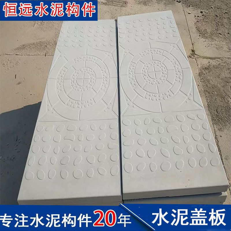 电缆沟水泥盖板防滑纹角铁包边混凝土沟盖板 供应电厂建设