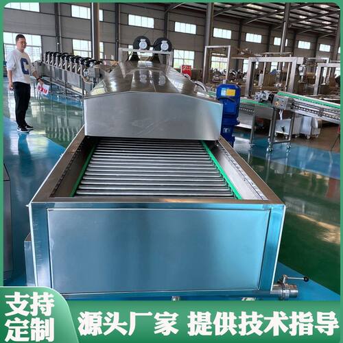 叶类蔬菜喷淋清洗机大姜气泡清洗设备高压清洗机中药材高压喷淋