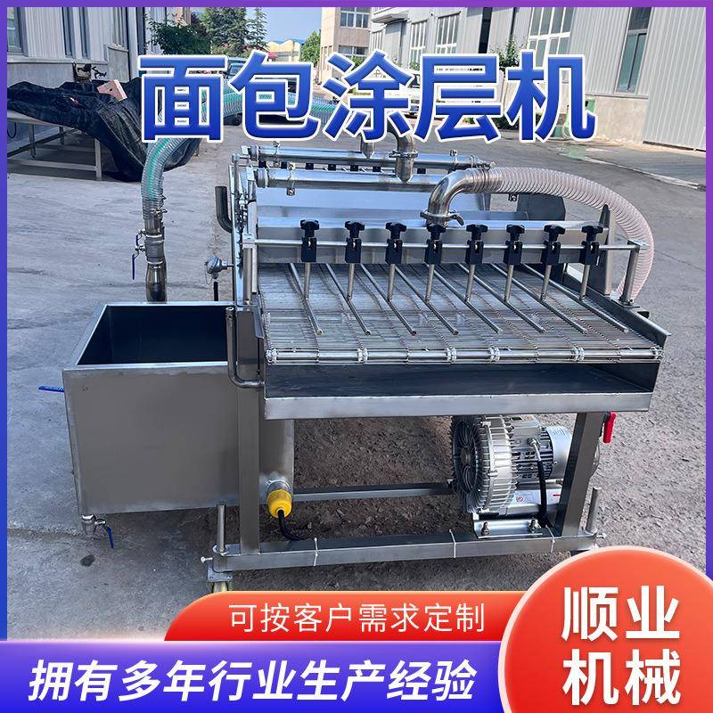 蛋糕巧克力涂层设备 商用威化饼巧克力涂层机 面包片全自动涂层机