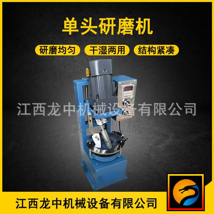XPM120*1实验室单头玛瑙研磨机 钛白粉磨粉设备 单头自动玛瑙研钵