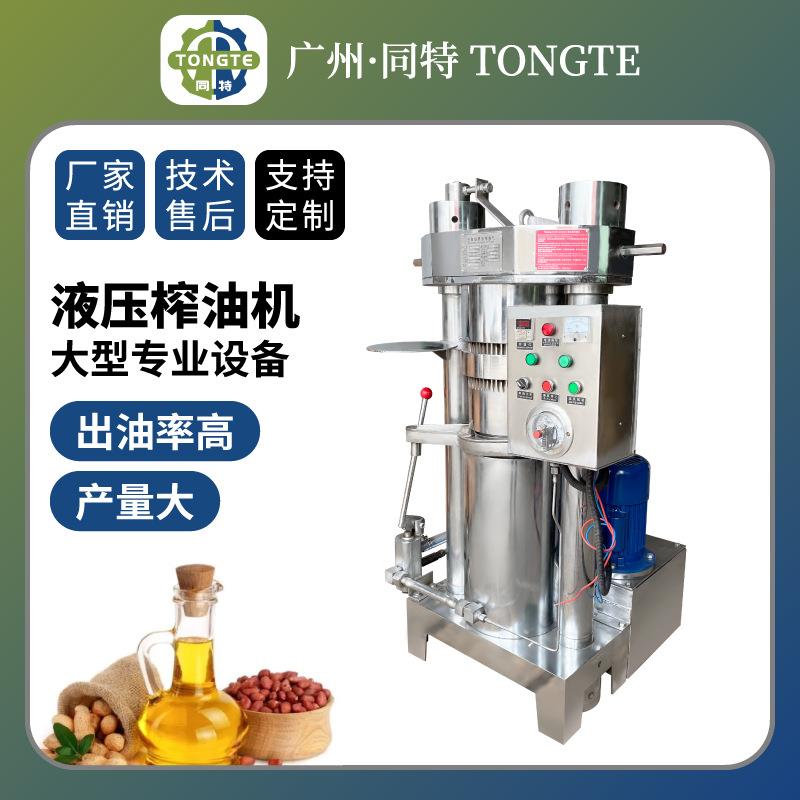 全自动榨油机器商用油坊大型芝麻香油机设备厂家立式液压榨油机