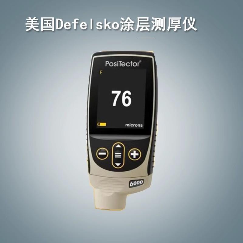 美国Defelsko涂层测厚仪Positector 6000F1 N1 NS1 FN1FS1 FNS1