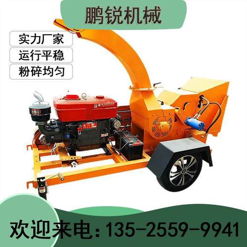 干湿果园树枝粉碎机 园林绿化枝条藤蔓打碎机 质量保障厂家直销