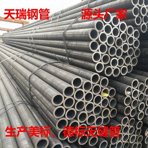 API5L X65无缝钢管API5L X80无缝管API 5L A106GRB无缝管工厂直供