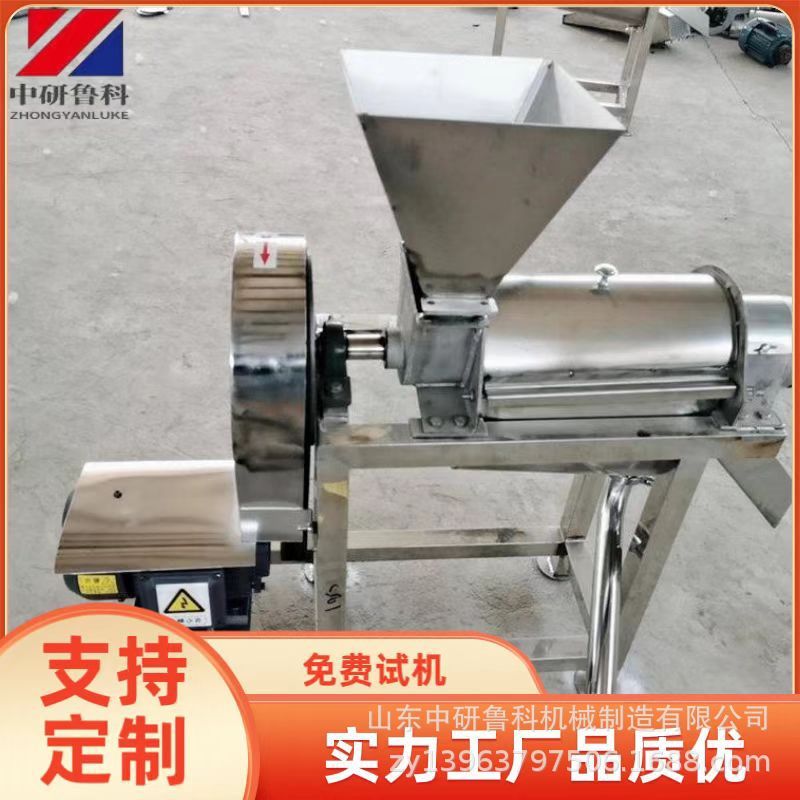 白菜榨汁脱水机 大型不锈钢果蔬破碎打汁机 冬瓜南瓜哈密瓜榨汁机