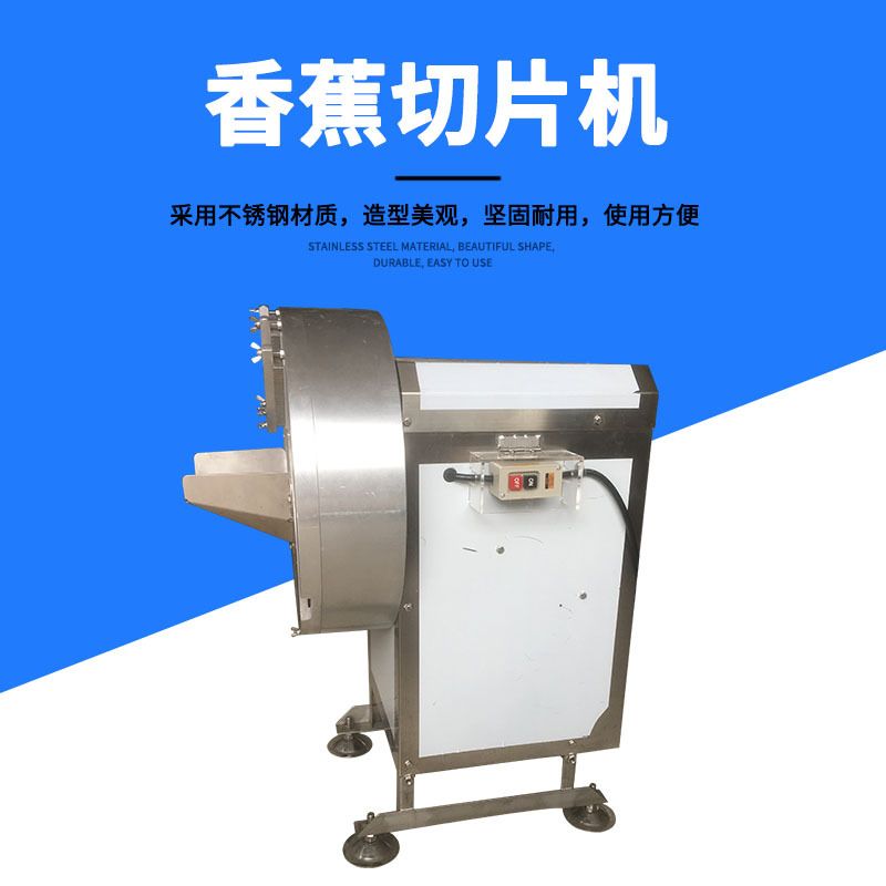 新鲜嫩竹笋切丝切片机 食堂酒店切萝卜土豆丝机器 南瓜洋葱切丝机