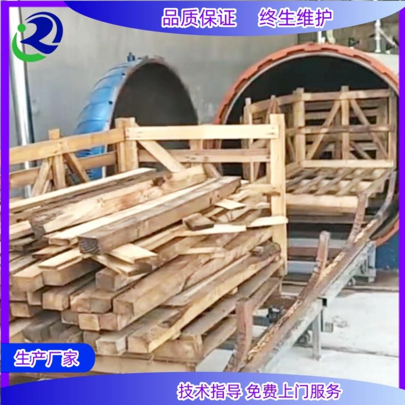 木板防腐罐 方木杀菌除虫防开裂蒸煮罐 榆木加工硫化罐操作简单