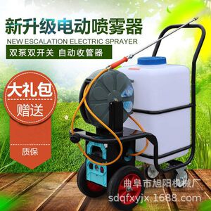 60升电动高压喷雾器 苗圃绿化推车式电瓶喷洒机 自动卷管打药机