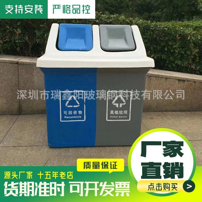 厂家供应 果皮箱公园小区分类垃圾桶 室外防腐环卫带盖垃圾箱