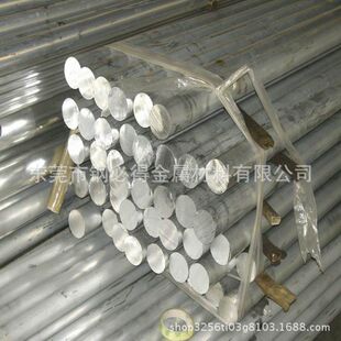 现货供应铝合金棒 LY12铝棒 大直径LY12铝棒 超硬铝棒