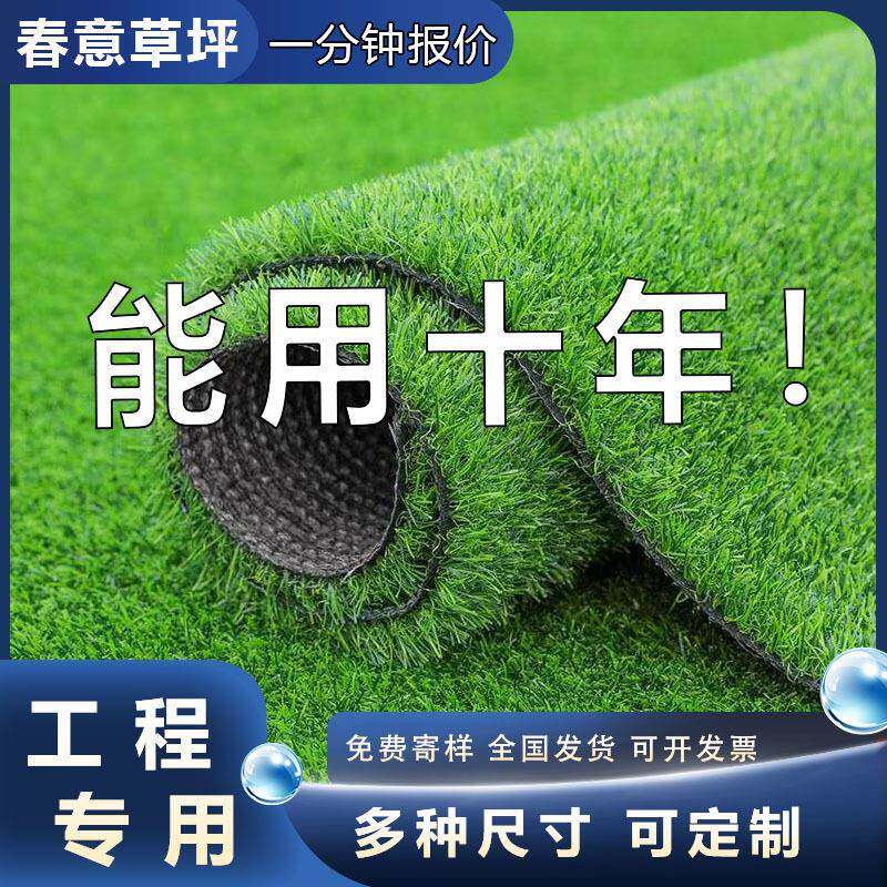 仿真草坪地毯人工假草皮塑料绿色阳台户外幼儿园铺垫装饰人造草皮