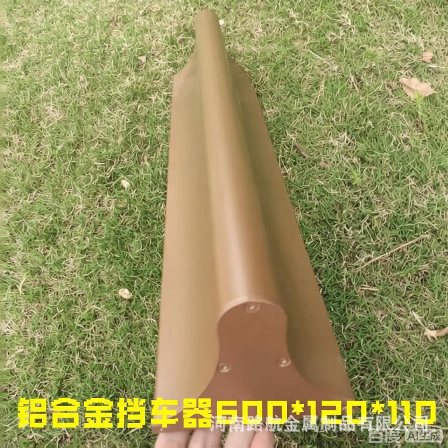 高端铝合金限位器车轮挡车器倒车止退器铝型材定位器车位阻挡器