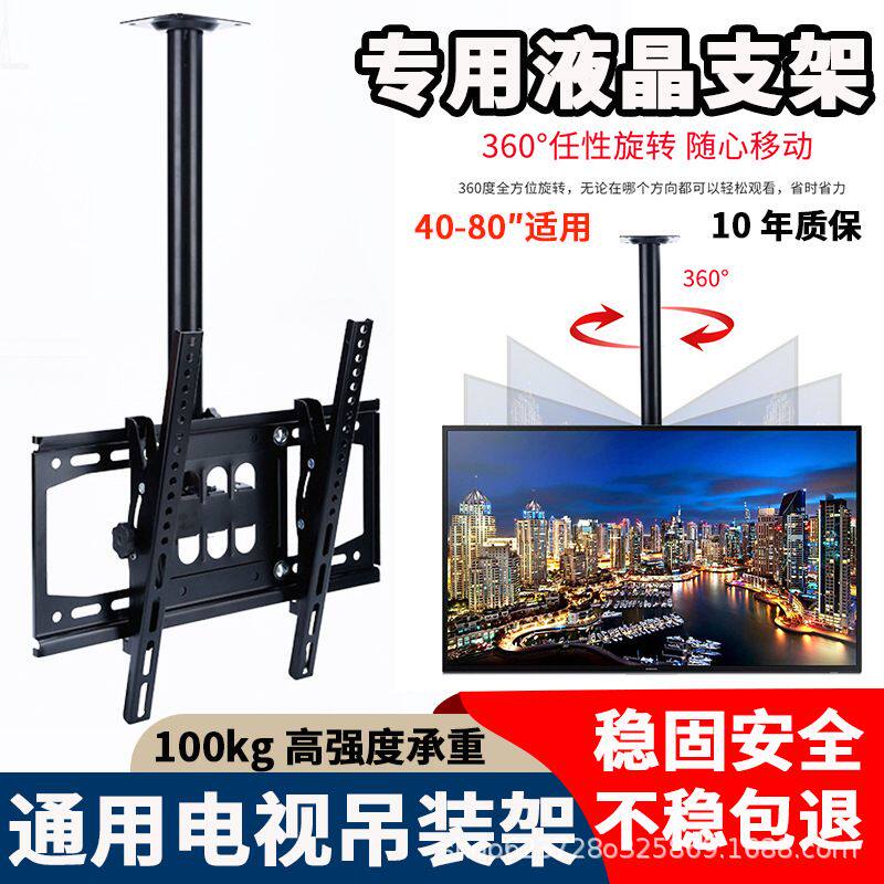 电视支架 CP64旋转伸缩壁挂40-70''臂挂墙液晶配件显示器支架