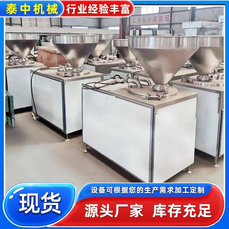 宠物香肠灌肠机 热狗肠灌肠机 鸡肉肠灌肠机 双管液压灌肠机价格