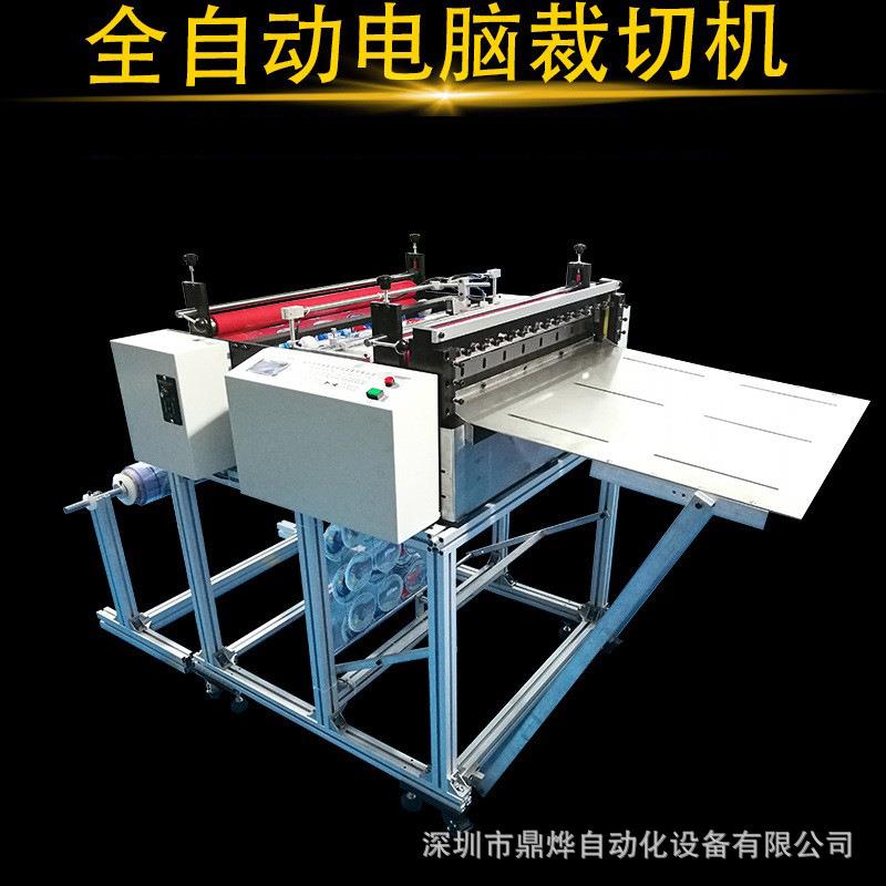 全自动牛卡纸剪切机植绒布土工布切断机微电脑不干胶纸裁切机