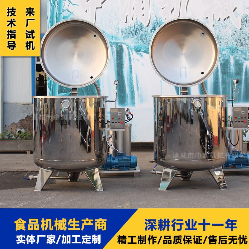 冻干草莓浸糖设备 鲜果深加工流水线 果脯蜜饯化糖机