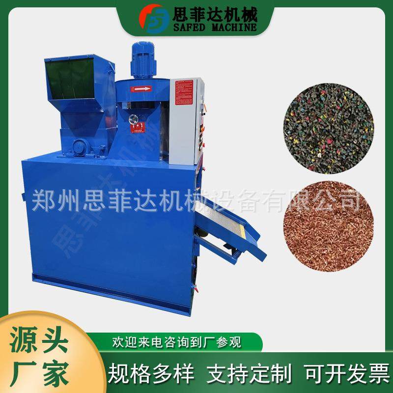 电线电缆通信线粉碎比重分选机 小型干式杂线铜米机 铜塑分离机,机械设备,筛选机,淘宝优惠券,粉丝福利购,淘宝优惠卷