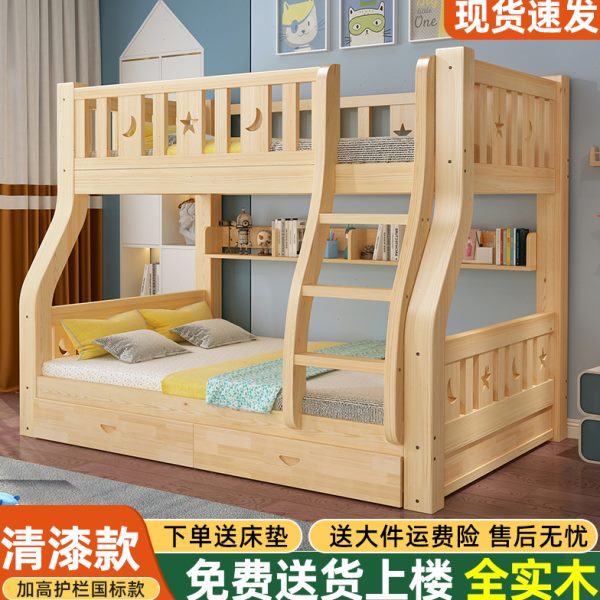 清漆上下床双层床两层高低床多功能实木儿童床子母床上下铺多功能