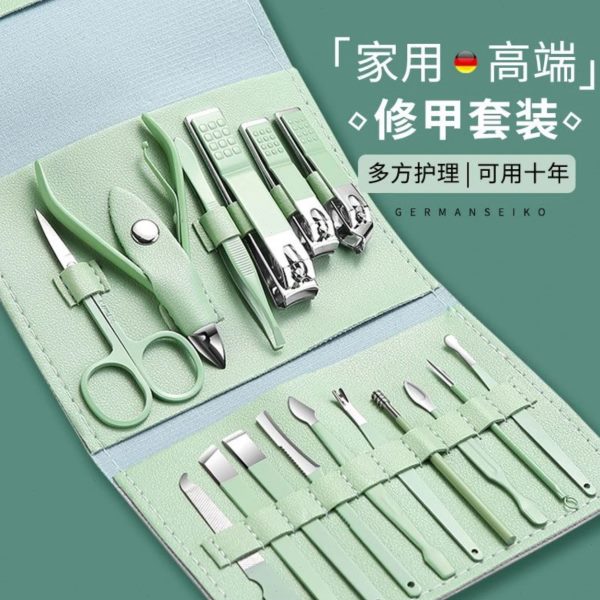 折修眉工具套装指甲钳套装包指甲剪套装指甲刀美甲抹茶绿件套16