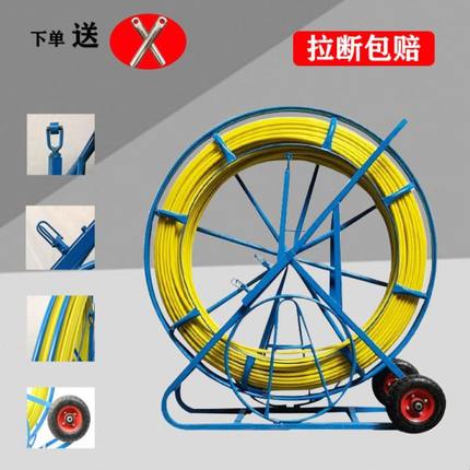 玻璃钢穿线神器电工专用拉线引线管道疏通加钢丝不断不怕晒穿管器