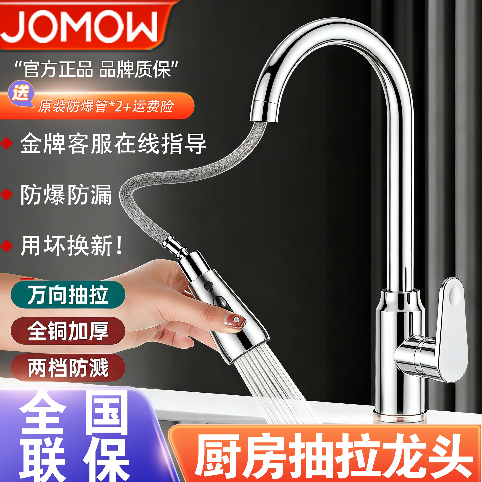 全铜厨房抽拉式水龙头伸缩洗菜盆专用水槽冷热水二合一增压防溅水