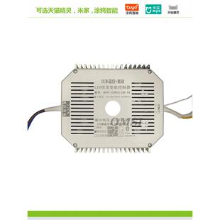 川本遥控驱动2线三色灯遥控led24V灯带变压器水晶吊灯并联电源