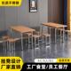 员工食堂不锈钢餐桌椅工厂学校职工饭厅4人6人小吃店快餐桌椅组合