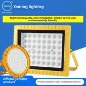 亚明Led防爆灯三防气站厂车间防爆泛光灯仓库灯200W射灯