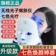 光子嫩肤仪家用七彩面罩光谱仪充电大排灯LED面膜仪脸部
