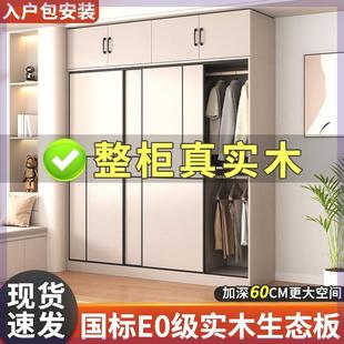 轻奢实木衣柜家用小户型推拉门简约储物收纳柜出租房小户型大衣橱