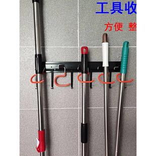 农用工具摆放架清扫工具放置架卫生工具置物架拖把铲子铁锹挂钩