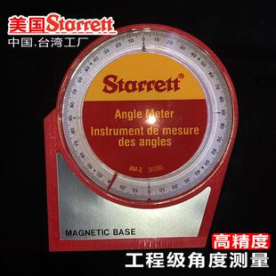 美国施泰力角度仪工程级0-90度精准坡度测量尺强磁底座角度规AM-2