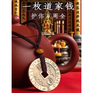 道家驱邪防恶的法宝。九字咒子薇惊呆瞭。安全扣解决不舒服的健康