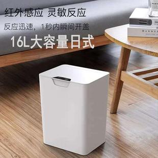 客厅轻奢卧室厨房专用大号带盖大容量 网红智能感应垃圾桶家用新款