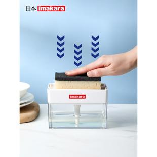 水槽洗碗百洁布分装 日本厨房皂液盒洗洁精压取器按压式 用出液盒