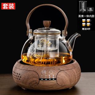 加厚耐热玻璃煮茶壶蒸茶器养生壶家用电陶炉全自动围炉烧水煮茶壶