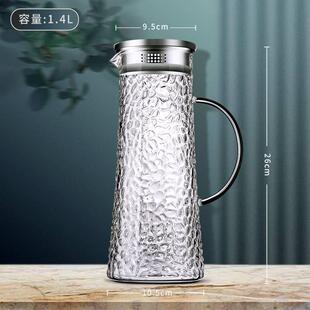 家用凉水壶玻璃耐高温冷水壶大容量水壶泡茶壶凉白开水壶锤纹扎壶