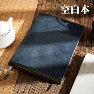 空白笔记本子覆古软皮简约加厚无格无线画册素描简笔画手绘画画速