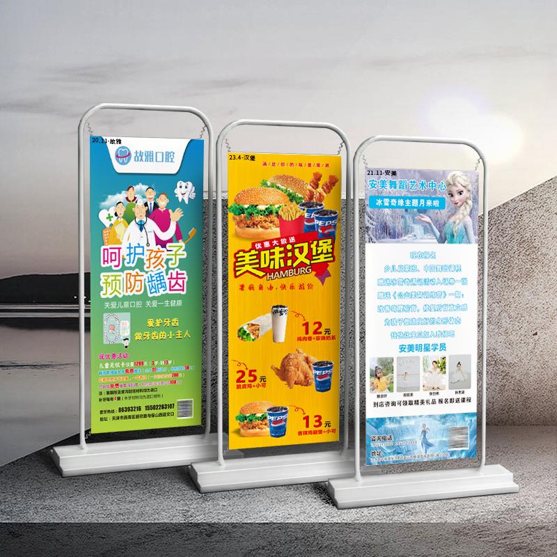 kt板支架海报展架立式落地式广告牌展示牌宣传立牌定制水牌展示架