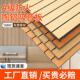 陶铝吸音板墙面装 饰木质穿孔隔音材料ktv影音室幼儿园专用护墙板