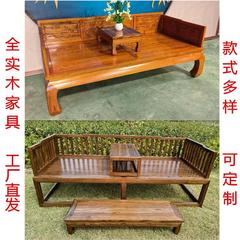罗汉床新中式全实木罗汉榻贵妃床客厅三人沙发床现代小户型榻榻米