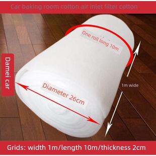 烤漆房过滤棉进风口棉烤房封口喷漆房空气初效进风棉真空10米一卷