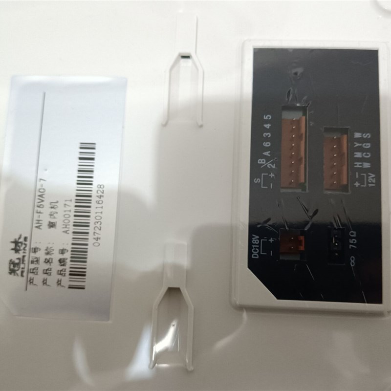 冠林2000系统可视对讲室内机AH-F5VAC-7可视安保型AH-F3VAC_F3V-